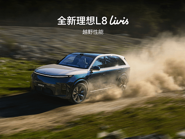 Li Auto Unveils the All-New L8 Flagship SUV
